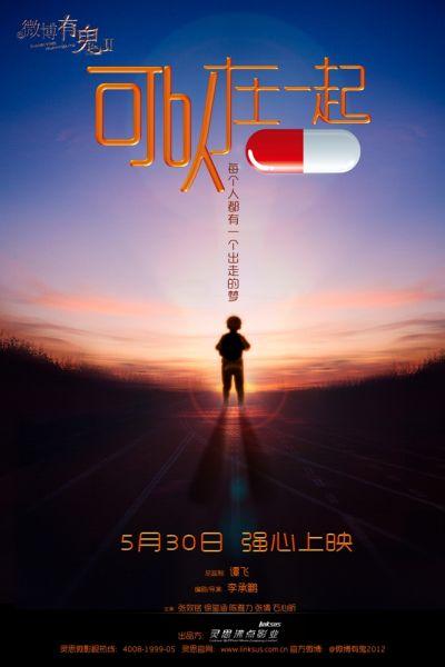 新墨西哥高地大学成绩单办理
